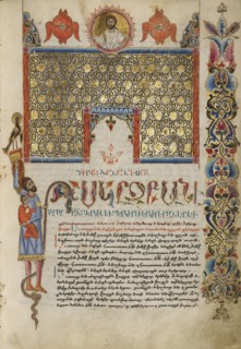 Decorated Incipit Page; Malnazar, Armenian, active about 1630s, and Aghap'ir, Armenian, active about 1630s, Isfahan, Persia