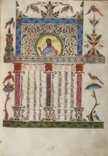 Canon Table Page; Malnazar, Armenian, active about 1630s, and Aghap'ir, Armenian, active about 1630s, Isfahan, Persia; 1637