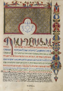 Decorated Incipit Page; Malnazar, Armenian, active about 1630s, and Aghap'ir, Armenian, active about 1630s, Isfahan, Persia