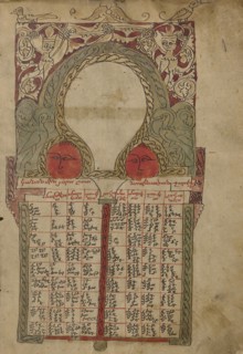 Canon Table Page; Lake Van, Turkey; 1386; Black ink and watercolors on paper bound between wood boards covered with dark brown