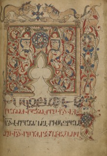 Decorated Incipit Page; Lake Van, Turkey; 1386; Black ink and watercolors on paper bound between wood boards covered with dark