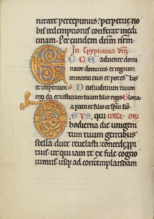 Decorated Initial E; Decorated Initial D; Steinfeld, Germany; about 1180; Tempera colors, gold, silver, and ink on parchment