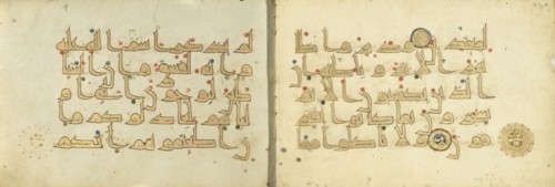 Decorated text page, SURAT AL-AN‘AM, 9th century