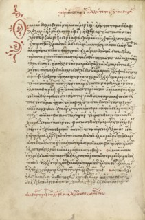 Decorated Text Page; Crete, Greece; 1510 - 1520; Pen and red lead and iron gall inks, watercolors, tempera colors, and gold
