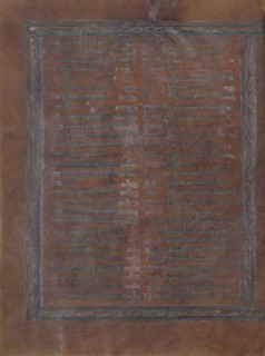 Decorated Text Page; Rhein-Meuse; early 9th century; Tempera colors and gold and silver paint on parchment; fols. 1 - 4 stained