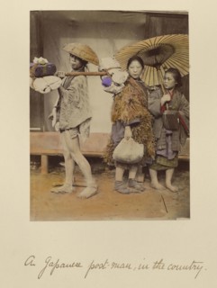 A Japanese Post-man, in the Country; Shinichi Suzuki, Japanese, 1835 - 1919, Japan; about 1873 - 1883; Hand-colored Albumen