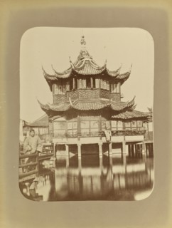 A tea-house in Chinese City, Shanghai; Attributed to William Saunders, English, 1832 - 1892, Shanghai, China; 1870 - 1880