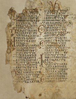 Decorated Text Page; Fayum, possibly, Egypt; 10th century; Tempera colors and ink on parchment; Leaf: 34.9 x 25.4 cm