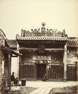 Shuy-yiet-Koon, North Street, Canton, Guangzhou, China; Felice Beato, 1832 - 1909, Henry Hering, 1814 - 1893