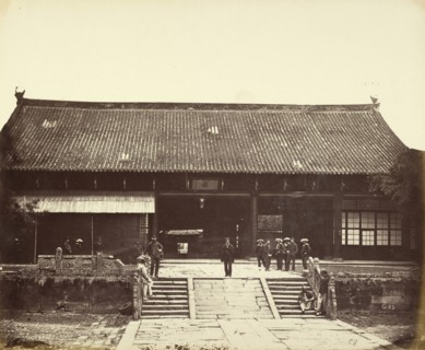 Commissioners Yamun, Canton, Guangzhou, China; Felice Beato, 1832 - 1909, Henry Hering, 1814 - 1893, Canton