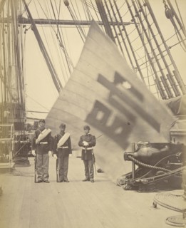 The Flag of the Commander in Chief of the Korean Forces; Felice Beato, 1832 - 1909, Korea; June 1871