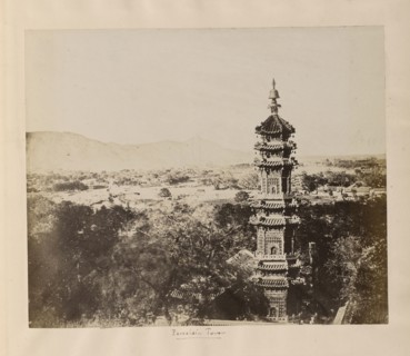 Porcelain Tower; Felice Beato, 1832 - 1909, China; October 1860; Albumen silver print