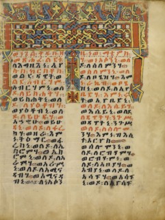 Decorated Incipit Page; Ethiopia; about 1504 - 1505; Tempera on parchment; Leaf: 34.5 x 26.5 cm, 13 9,16 x 10 7,16 in