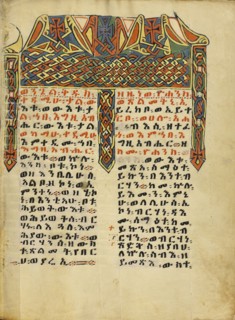 Decorated Incipit Page; Ethiopia; about 1504 - 1505; Tempera on parchment; Leaf: 34.5 x 26.5 cm, 13 9,16 x 10 7,16 in
