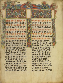 Decorated Incipit Page; Ethiopia; about 1504 - 1505; Tempera on parchment; Leaf: 34.5 x 26.5 cm, 13 9,16 x 10 7,16 in