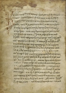 Canon Table Page; Constantinople, Turkey; late 13th century; Gold on parchment; Leaf: 21 x 14.9 cm 8 1,4 x 5 7,8 in