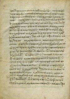 Canon Table Page; Constantinople, Turkey; late 13th century; Gold on parchment; Leaf: 21 x 14.9 cm 8 1,4 x 5 7,8 in