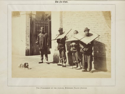 Hongkew police station, Punishment by the cangue, Hongkew police station, Albumen, 1876 November