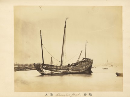 Shanghai junk, Bo lan Zhonghua tu zhi, Volume 19B, Brady, Herbert Francis, 1854-1924, Albumen, between 1873 and 1890