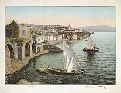 Album: flowers and pictures of the Holy Land, Boulos Meo, 1890s