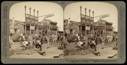 China, Y.M.C.A. rooms for soldiers of the Allied Armies- formerly a notorious dive- on the busiest street of Pekin, Beijing