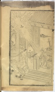Annunciation, Song nian zhu gui cheng, Ferreira, Gaspar, 1571-1649, Woodcut, between 1619 and 1623, Folio from a block book
