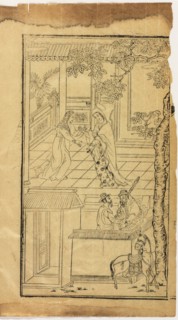 Visitation, Song nian zhu gui cheng, Ferreira, Gaspar, 1571-1649, Woodcut, between 1619 and 1623, Folio from a block book