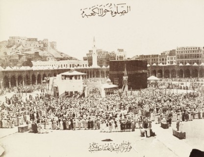 Mecca, orientalist photography, Ghaffar, Abdul