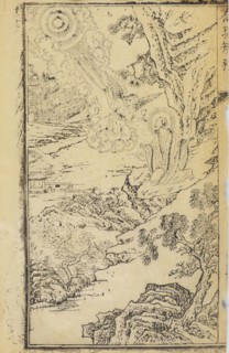 Christ's agony in the garden of Gethsemene, Song nian zhu gui cheng, Rocha, João da, 1868-1921, Woodcut, between 1619 and 1623