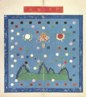 Kangxi dengtu, China, Ink, watercolor, late 17th century or early 18th century