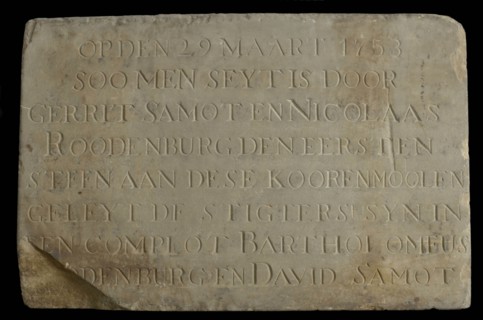 Facade stone with text On the 29th of March 1753 ... David Samot, facade stone building component sandstone stone, approx 150 kg