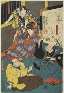 The actors Arashi Kichisaburo III as Aboshi Samojiro, Onoe Kikugoro II as Hamaji, Nakamura Kan’emon