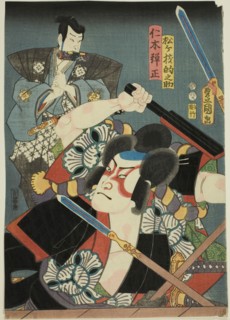 The actors Nakamura Fukusuke I as Matsugae Matonosuke and Ichikawa Komazo VII as Nikki Danjo in the