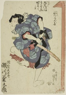 The actor Segawa Kikunojo V as Nuregami Chogoro, c. 1830, Utagawa Kunisada I (Toyokuni III),