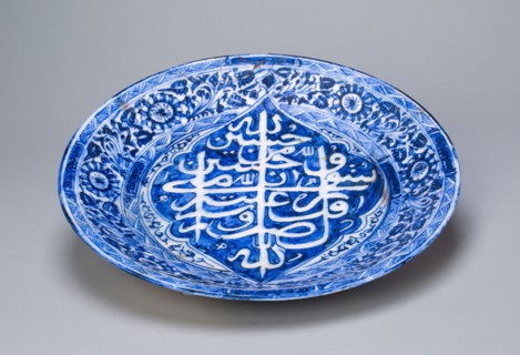 Dish, Qajar dynasty (1796–1925), dated 1822/1823 A.D., Iran, Iran, Fritware, painted in blue under