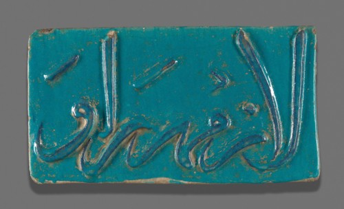 Tile, Late 13th/early 14th century, Iran, Iran, Fritware with moulded decoration, painted in blue