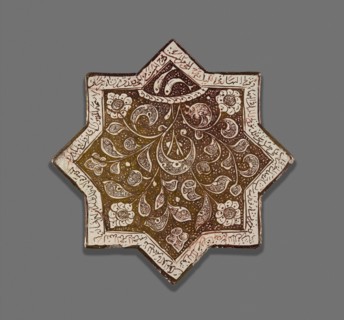 Star-Shaped Tile, Ilkhanid dynasty (1256–1353), 13th century, dated c.1262, Iran, Kashan, Iran,