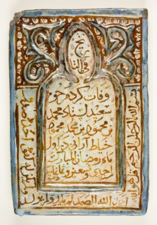 Tomb Stone Tile, Timurid dynasty (ca. 1370–1507), dated 1486 (891 AH), Iran, Kashan, Iran, Fritware