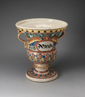 Two-Handled Jardiniere, 1825–1875, Talavera poblana, Puebla, Mexico, Puebla, Tin-glazed earthenware