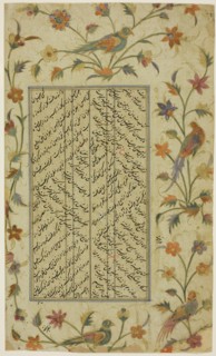 Page from a manuscript in Nasta’liq with an illuminated border, Safavid dynasty (1501–1722), 16th