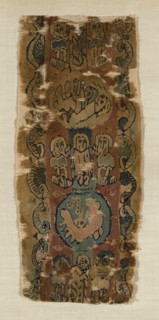 Fragment (Border), Roman period (30 B.C.– 641 A.D.)/ Arab period (641–969), 7th/8th century, Egypt,