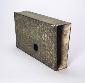 Architectural Fitting (Gong), Eastern Zhou dynasty, Spring and Autumn period (770–481 B.C.), 7th