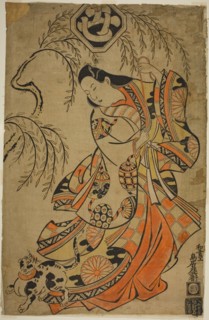 The Actor Uemura Kichisaburo as the Third Princess in the play Wakoku Gosuiden, performed at the