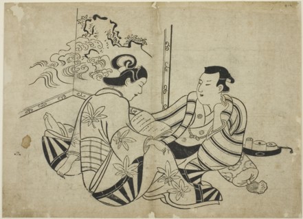 Reading a Letter in Front of a Screen, from an untitled series of 12 prints, c. 1710, Attributed to