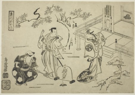 The Actors Ichimura Tamagashiwa I as Iwaki Hime, Murayama Heiemon III as Katsuta Jiro, and