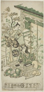 The Actors Ichimura Uzaemon VIII as Oguri Hangan and Segawa Kikunojo I as Terute no Mae in the play