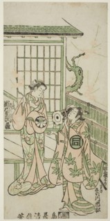 The Actors Sanogawa Ichimatsu I as Minamoto no Yorimasa and Segawa Kikujiro I as Nobutsura’s wife