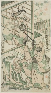 The Actors Sanogawa Ichimatsu I as Ike no Shoji and Segawa Kikujiro I as Hitachi Kohagi in the play