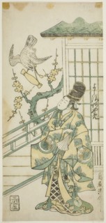 The Actor Yoshizawa Ayame II as Hotoke Gozen in the play Onna Monji Heike Monogatari, performed at
