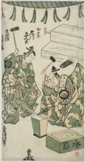 The Actors Fujikawa Heikuro as Masamune and Matsushima Kichisaburo as Rai Kunitsugu in the play